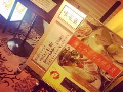 -アフタヌーンティー・ティールーム グランフロント大阪店