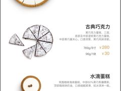 -dotcom coffee古点咖啡(致真大厦店)