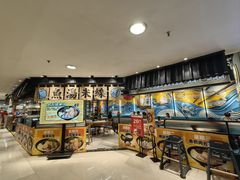 门面-渔米丰·广府鱼汤米线(光明广场店)