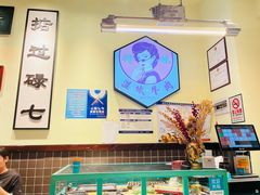 -何妹湿辣牛肉·粤式烧烤砂煲(桂雅路店)