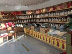 -张一元茶庄(望京店)