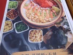 -金穗园·砂锅粥.醉鸡煲火锅(长寿路店)