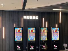 -卢米埃影城(合生广场IMAX店)
