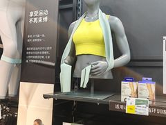 -迪卡侬(大英山店)