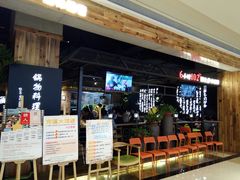 等位区-洪氏嗨捞·广东猪肚鸡·椰子鸡火锅(西咸万象城店)