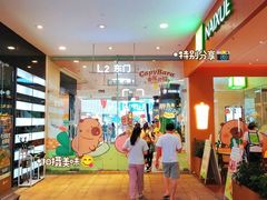 -皇庭广场(福华三路店)