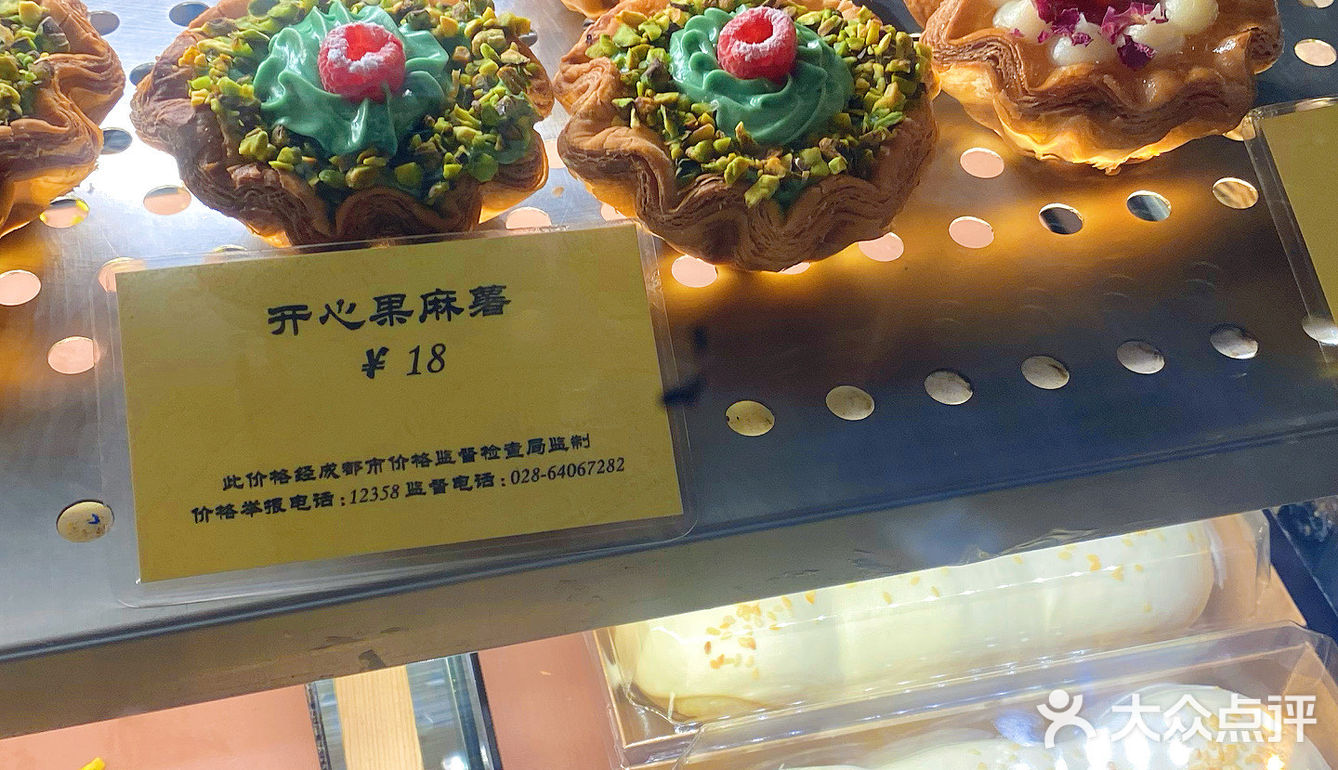 过气网红面包，曾经最火的飞鱼籽法棍