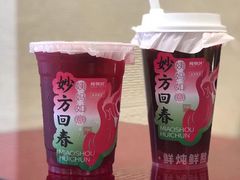 -炖物24章·顺时轻养茶(黄龙店)