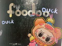 -foodoo芙多松饼店