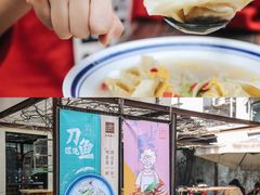 -阿麟馄饨(延长路店)