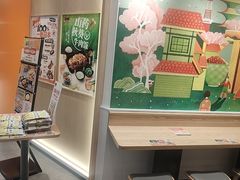 -吉野家(上海美罗城店)