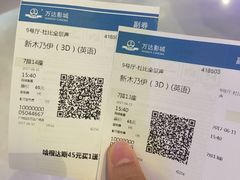 -万达影城(白云万达广场IMAX店)