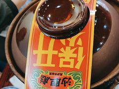 -沙胆彪炭炉牛杂煲(成都玉林店)