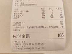 -梅龙镇酒家(南京西路总店)