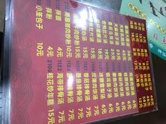 菜单-龙老五汤店(站前西路店)