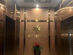 -丽辰新韩式商务SPA·洗浴桑拿·自助餐食