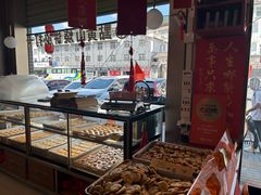 -高一点·徽味酥饼王·黄山烧饼