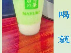 -奈雪的茶(湖滨银泰in77C区PRO店)