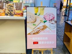 -OVEN LAB乐欧酵室(裕华万达店)