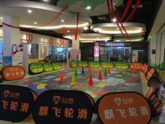 -天阳亲子广场(钱江新城店)