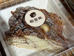 -稻田秋(怡美广场店)