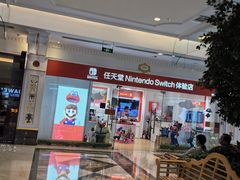 -江南环球港