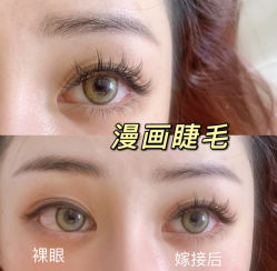 -七月美睫 美甲