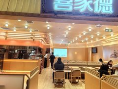 -喜家德虾仁水饺(长泰广场店)