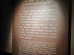 -荆州博物馆
