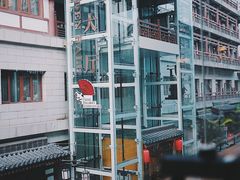 景观位-韩烧里烧肉啤酒馆(大唐西市店)