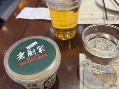 -老厨家(友谊路总店)