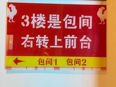 -李子坝梁山鸡(李子坝大鸡哥店)