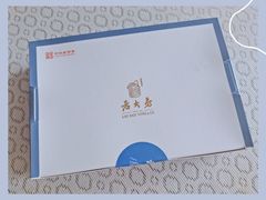 -西区老大房(愚园路店)