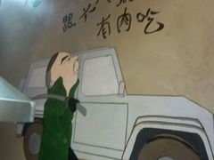 -马路牙子地桌烤肉(工体店)
