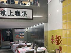 -金多鱼大排档·烤鱼·烧烤·宵夜(江南水都店)