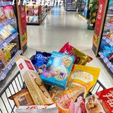 武汉探店｜恒隆这家超市也太好逛了吧🌟