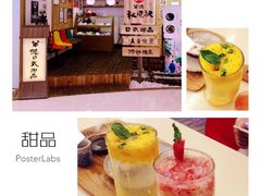 -半饱日式甜品(ifs国际金融店)