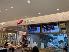 -船歌·鱼水饺青岛菜(国贸商城店)
