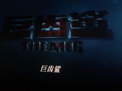 -SFC上影影城(港汇永华IMAX激光店)