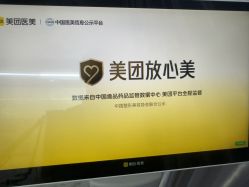 -苏亚医美·高端注射明星整形机构
