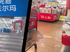 -天河沃尔玛