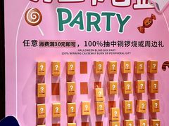 -辛一·铜锣烧(鸿寿坊店)