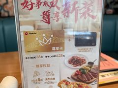 -必胜客(广渠路店)