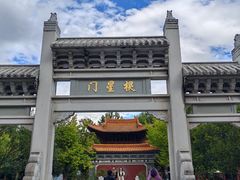 -大理文庙(大理古城)