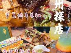 -The Cheebat 锌吧·Bistro(体育西店)