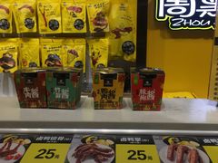 零售区-周黑鸭(珠海香洲区摩尔广场店)