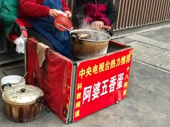 -阿婆五香蛋(水游城店)