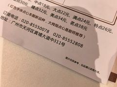 -金河半岛园林酒家(金融城店)