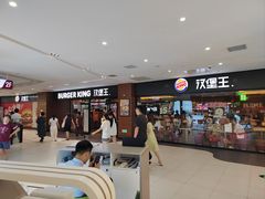 -汉堡王(砂之船奥莱店)