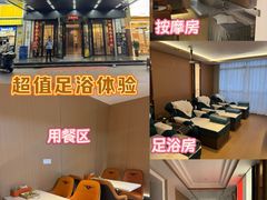 -金指足浴·按摩泡澡·SPA(万家丽店)